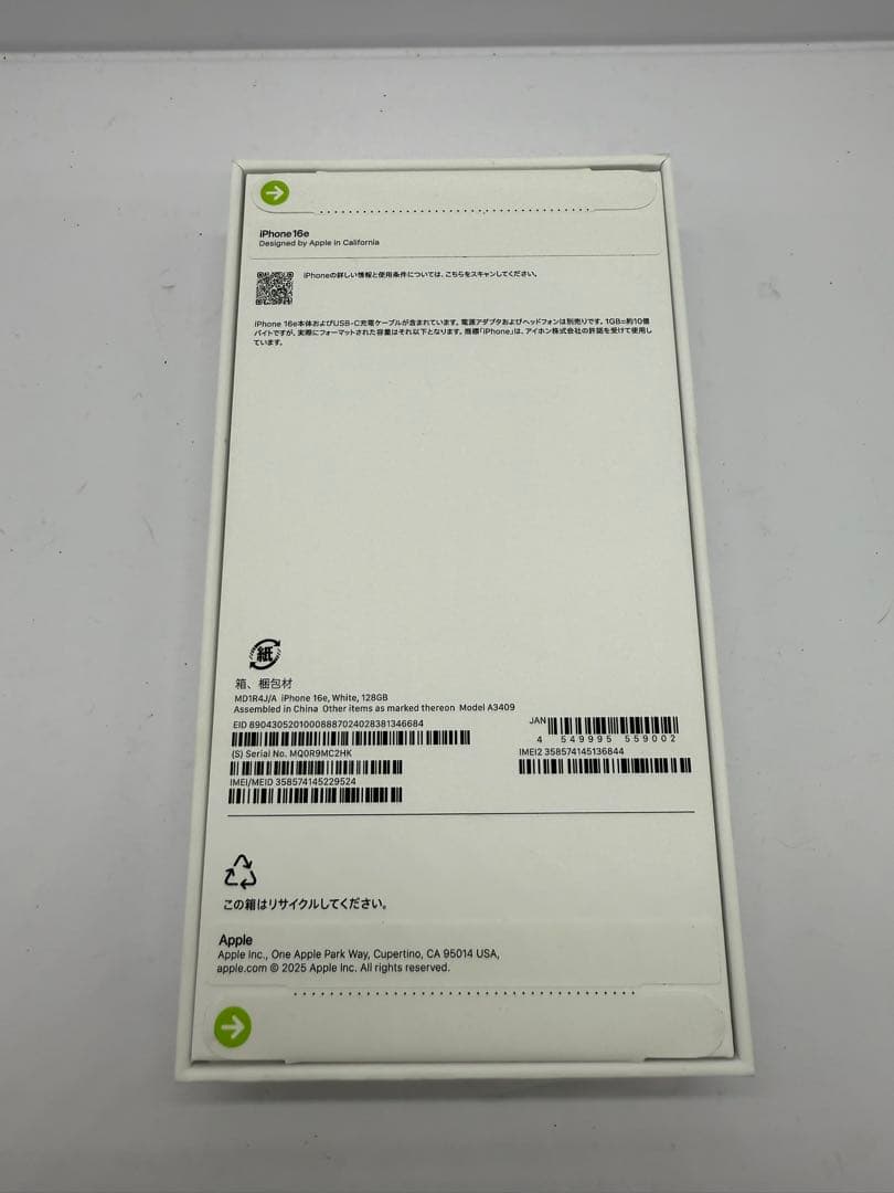 iPhone16e 128GB ホワイト
