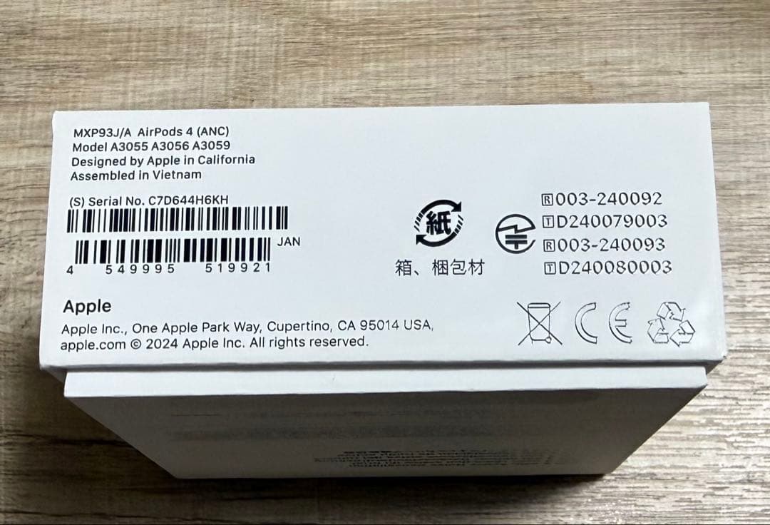 Apple AirPods 4 アクティブノイズキャンセリング