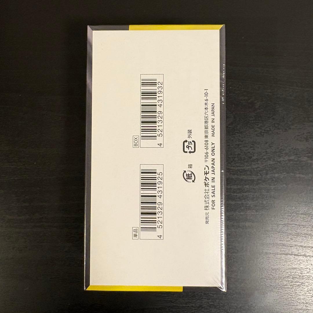 ポケモンカードゲーム MEGAドリームEX シュリンク付き1BOX