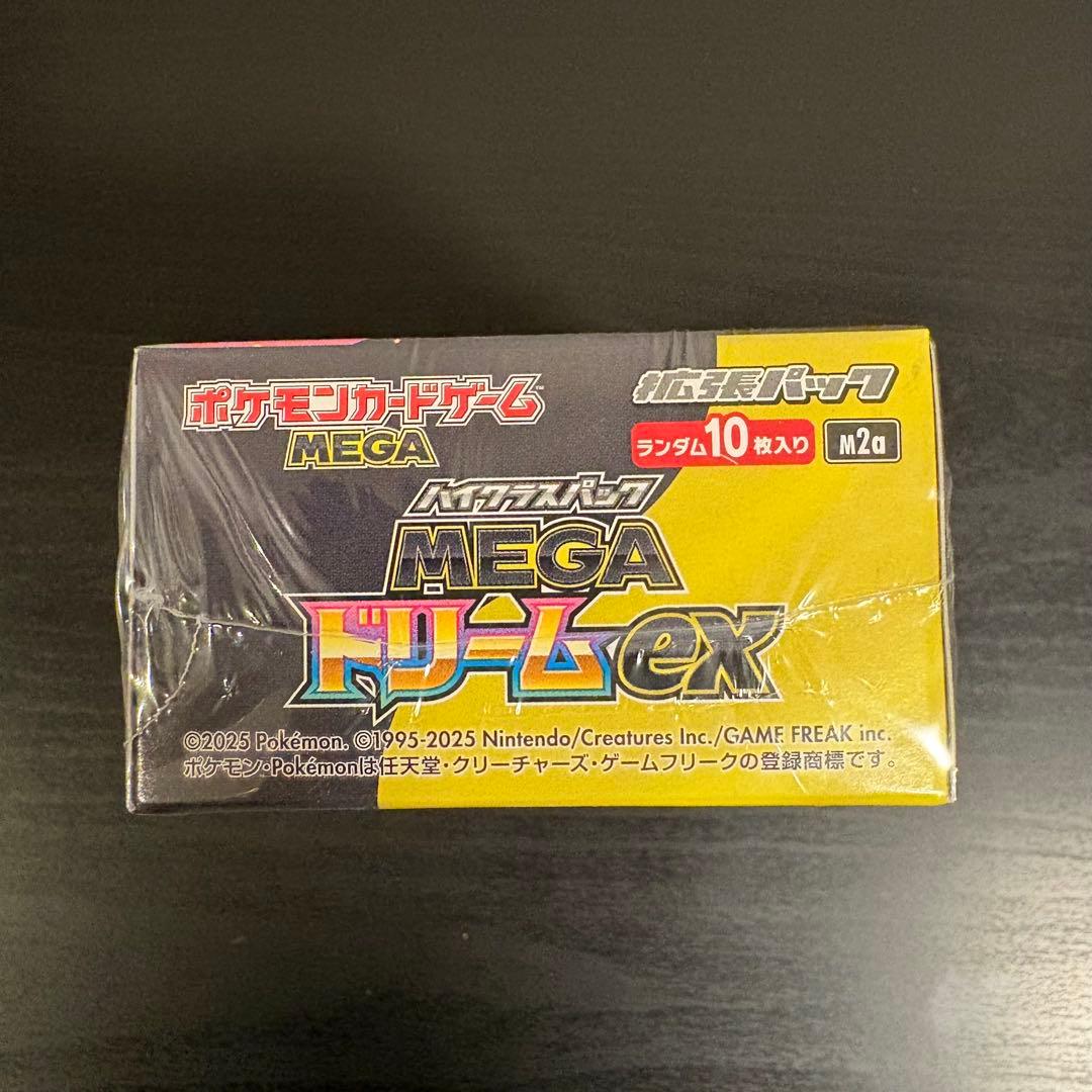 ポケモンカードゲーム MEGAドリームEX シュリンク付き1BOX