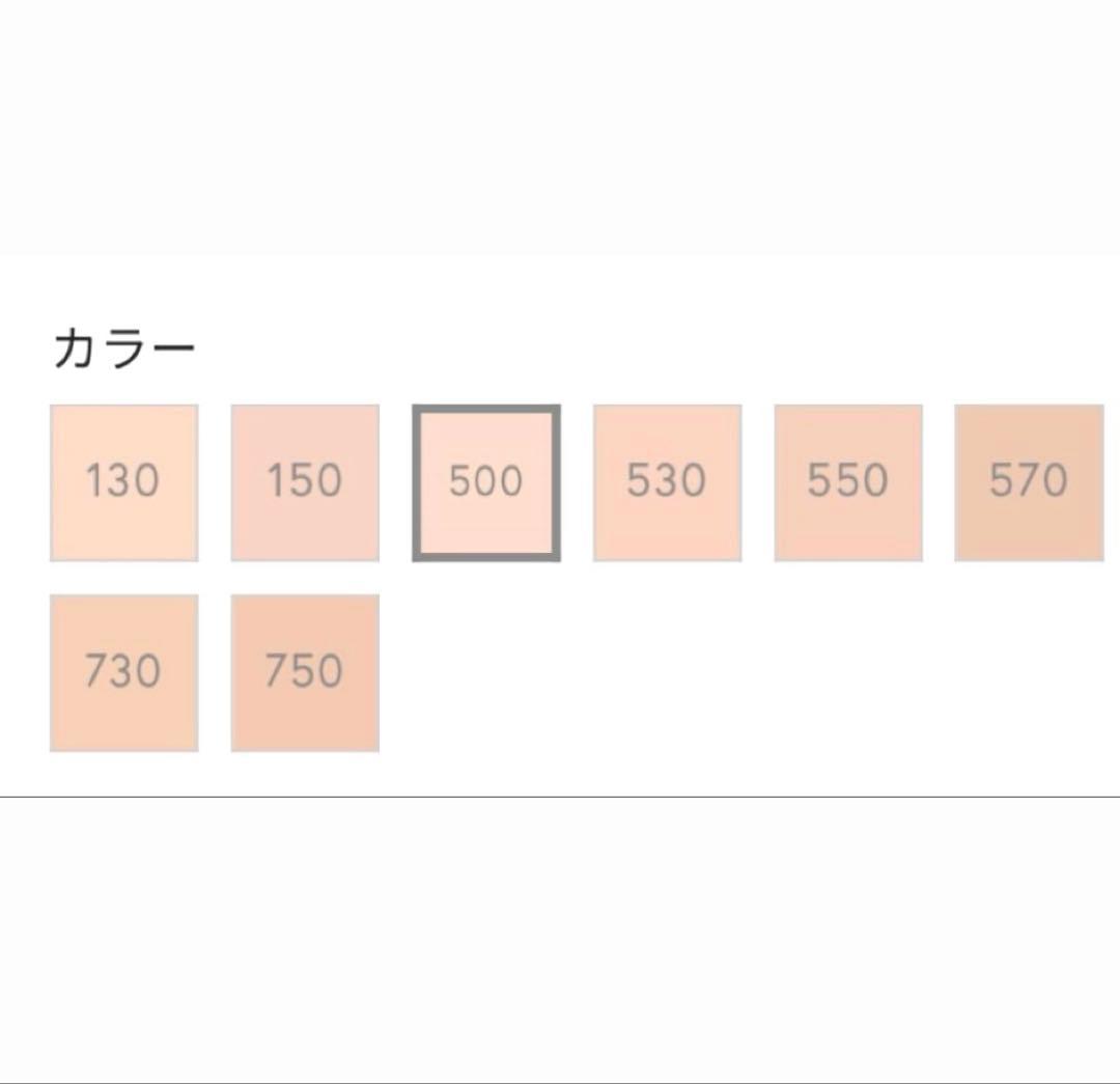ナリス化粧品 セルグレース　クリームファンデーション500番× 2本