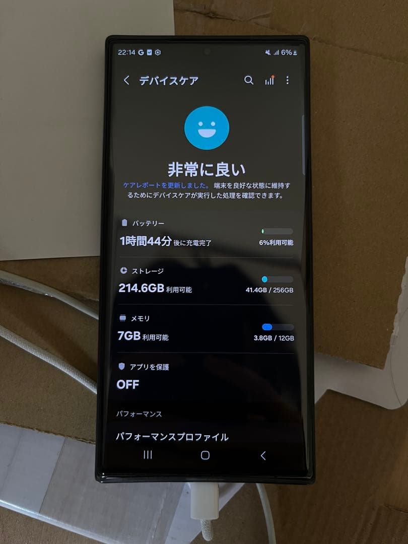 galaxy s23 ultra 本体