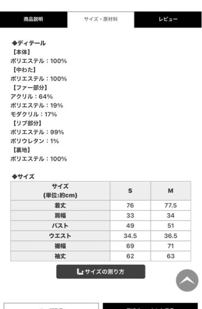 Radyレディ未使用人気完売くびれファイバーダウンコートバニラホワイトM