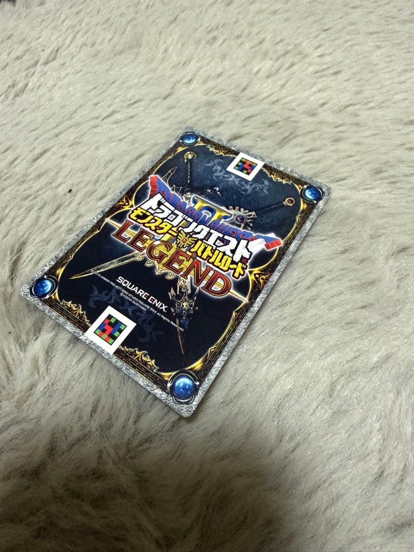 ドラゴンクエスト モンスターズ バトル SPLEGENDカード