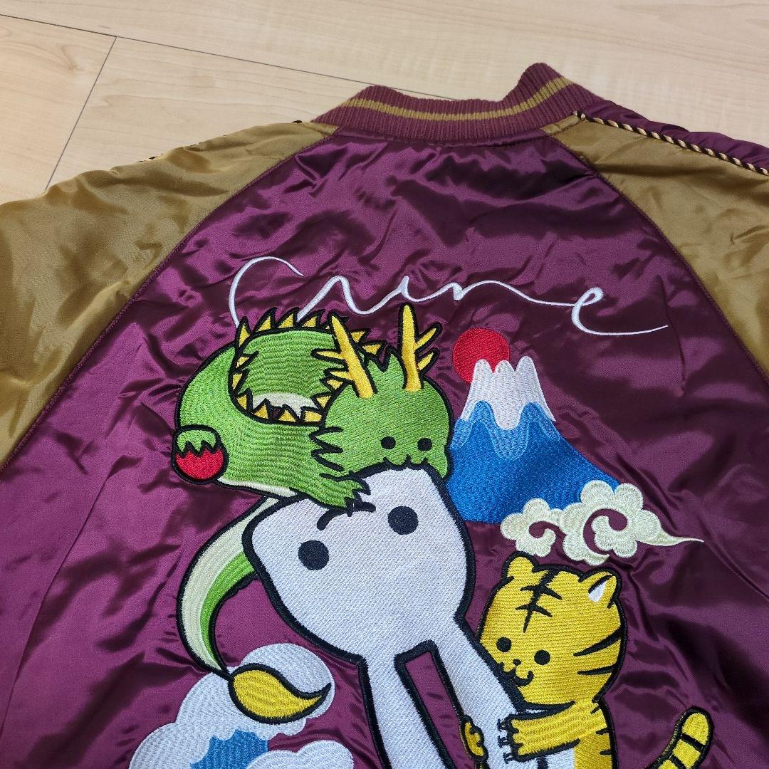 CUNE スカジャン ジャケット MA-1 サイズ2 リバーシブル