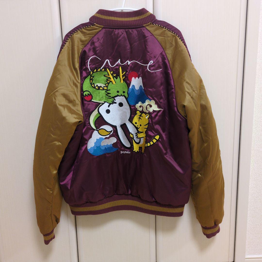 CUNE スカジャン ジャケット MA-1 サイズ2 リバーシブル