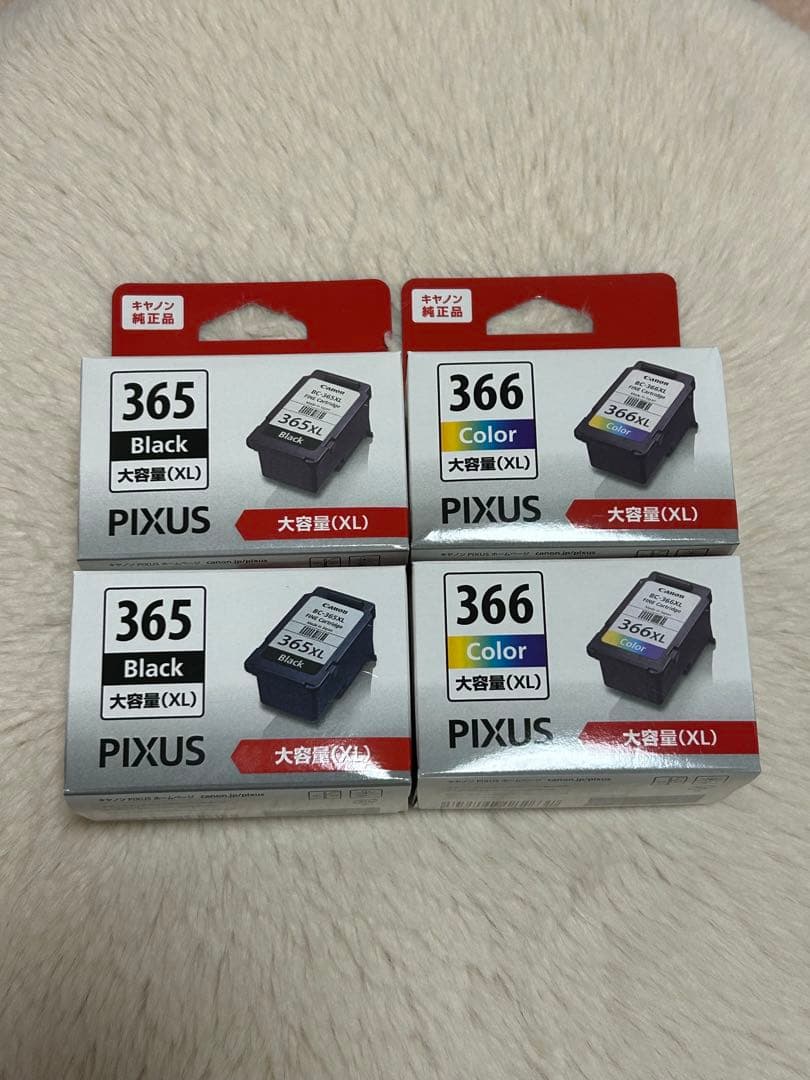Canon インク BC-365XL BC-366XL 大容量 純正