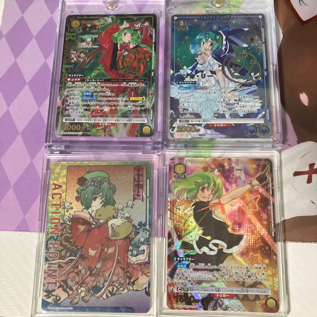 ミ*バ様 ユニアリ　ランカ　高レアセット