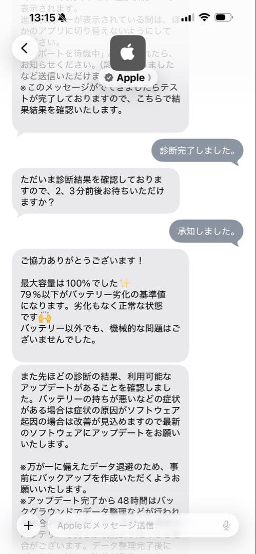 【美品】iPad 第7世代 32GB Wi-Fiモデル Apple Pencil