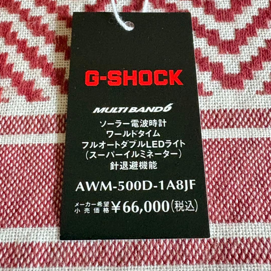 AWM-500D 電波ソーラー フルメタル CASIO G-SHOCK