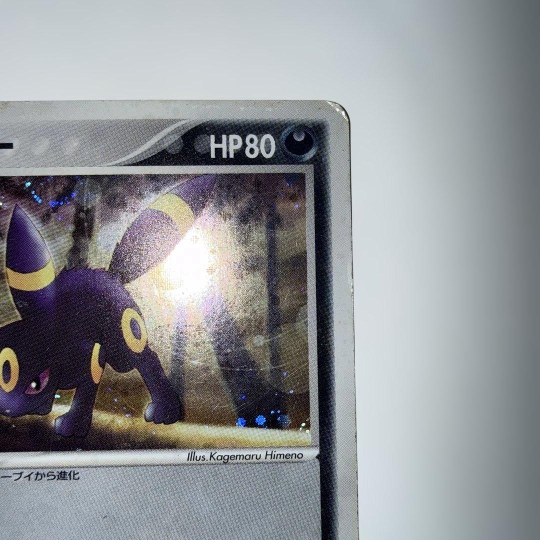 ポケモンカード ブラッキー HP80 キラ KQH-470-8FG