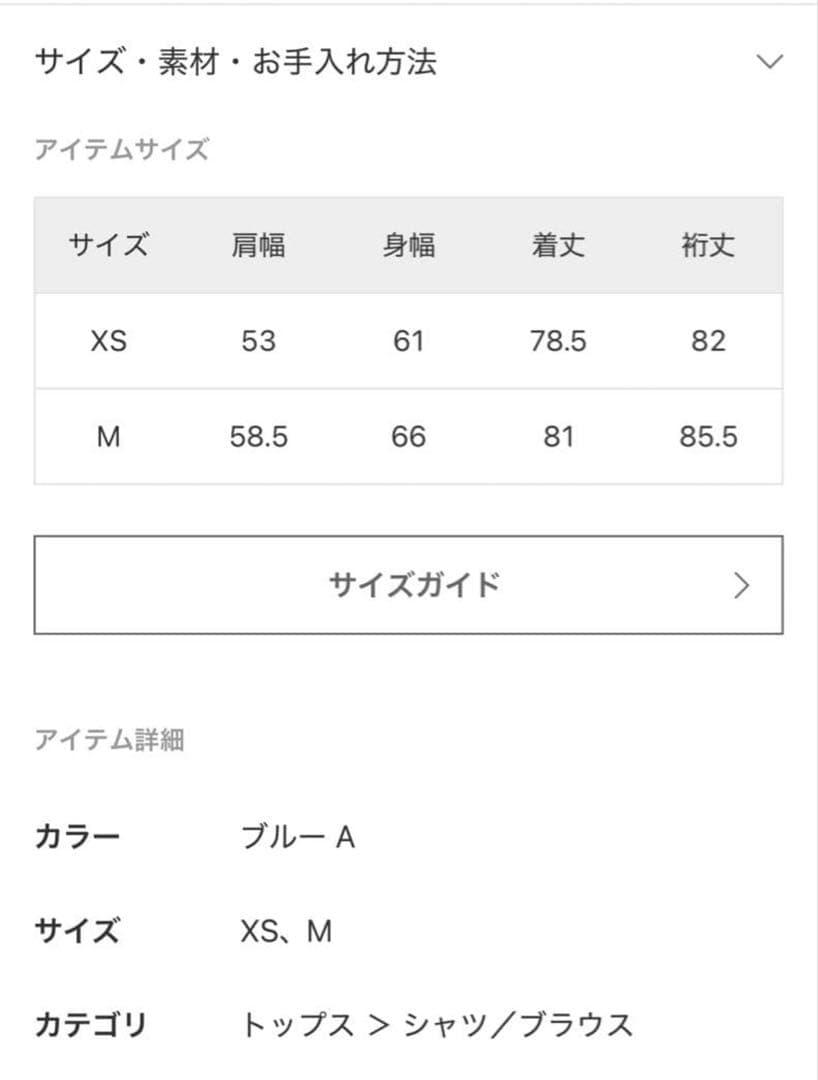 【LEVI'S(R)/リーバイス(R)】THE EVERYDAY SHIRTS