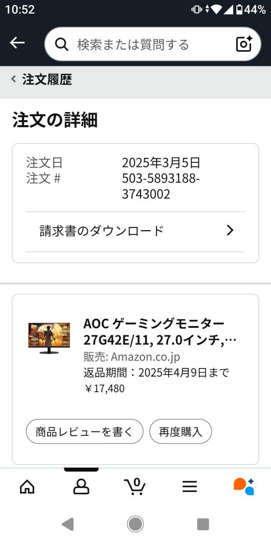 AOC ゲーミングモニター 27G42E/11 27インチ 180Hz