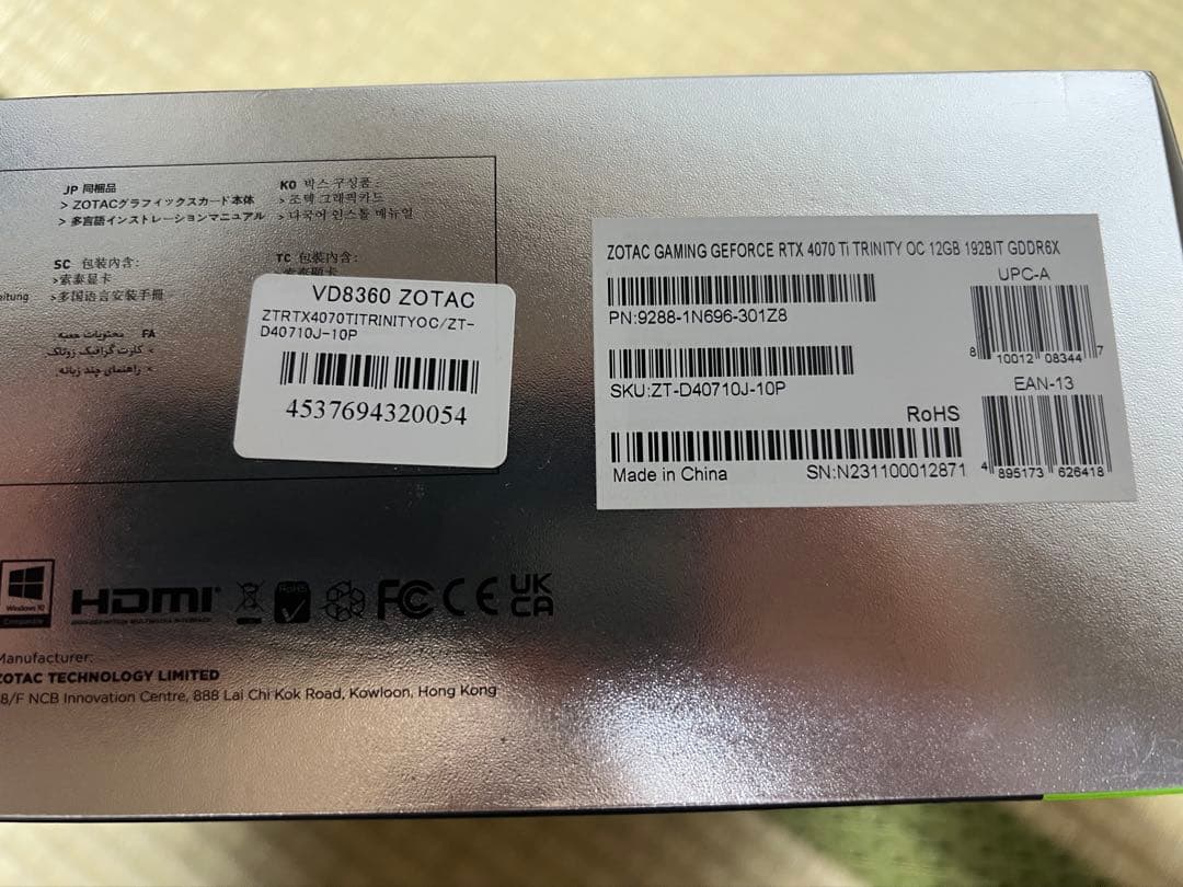 最終値下げ RTX 4070TI TRINITY OC 12GB ZOTAC