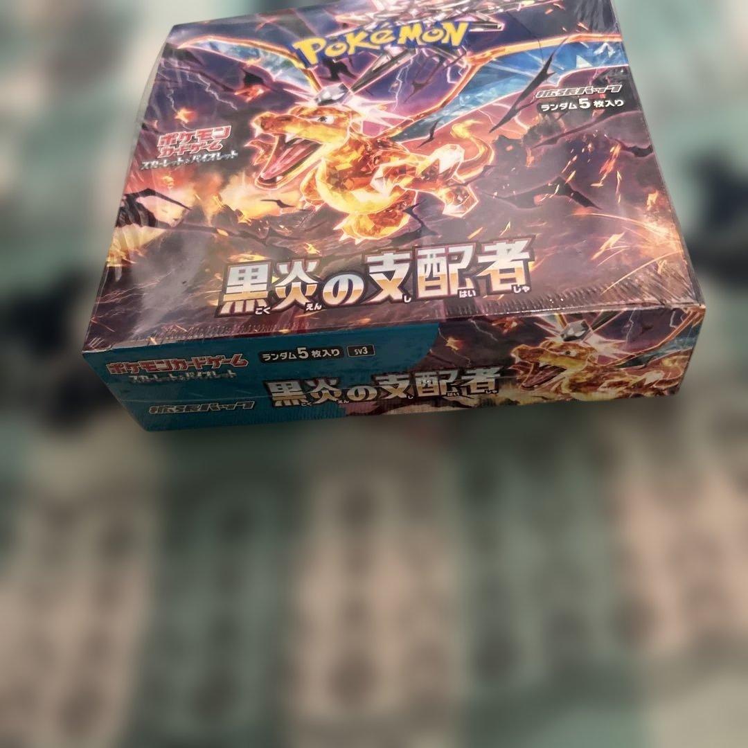 【新品】黒炎の支配者 box シュリンク付き