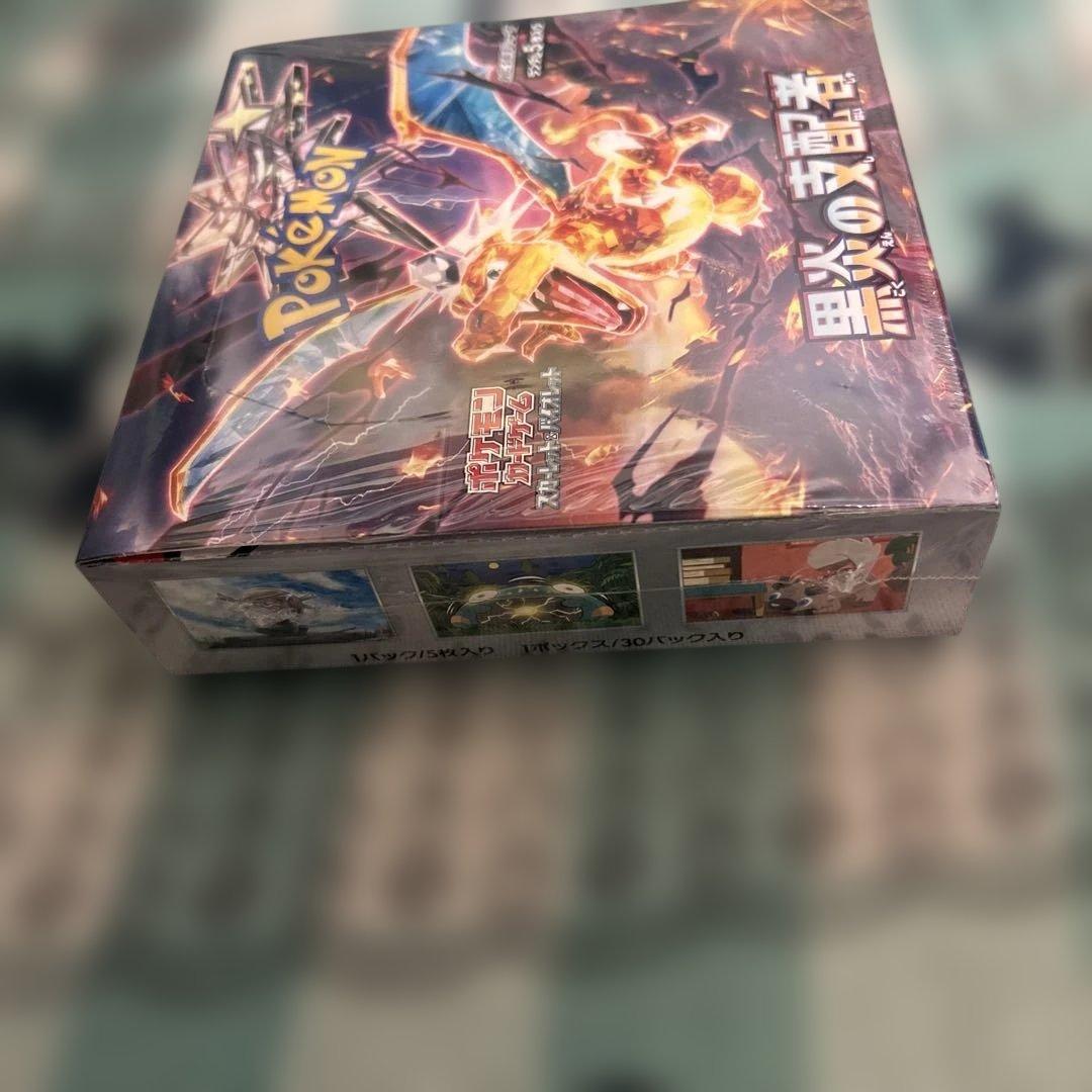 【新品】黒炎の支配者 box シュリンク付き