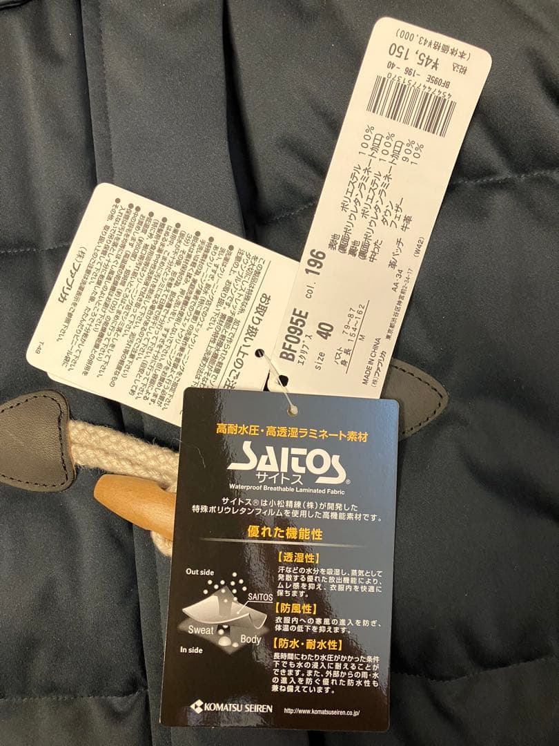 新品　LACOSTE ラコステ ダッフル　ダウンコート ネイビー　濃紺　40