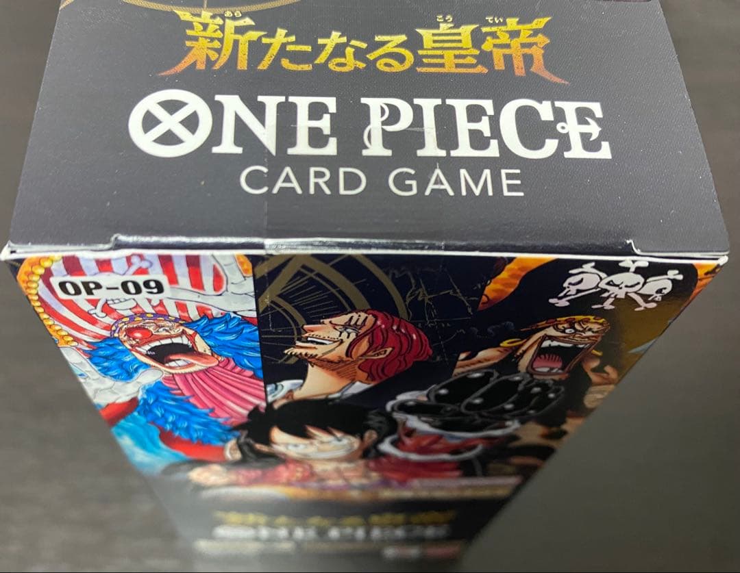 新たなる皇帝 1box 新品 未開封 テープ付き