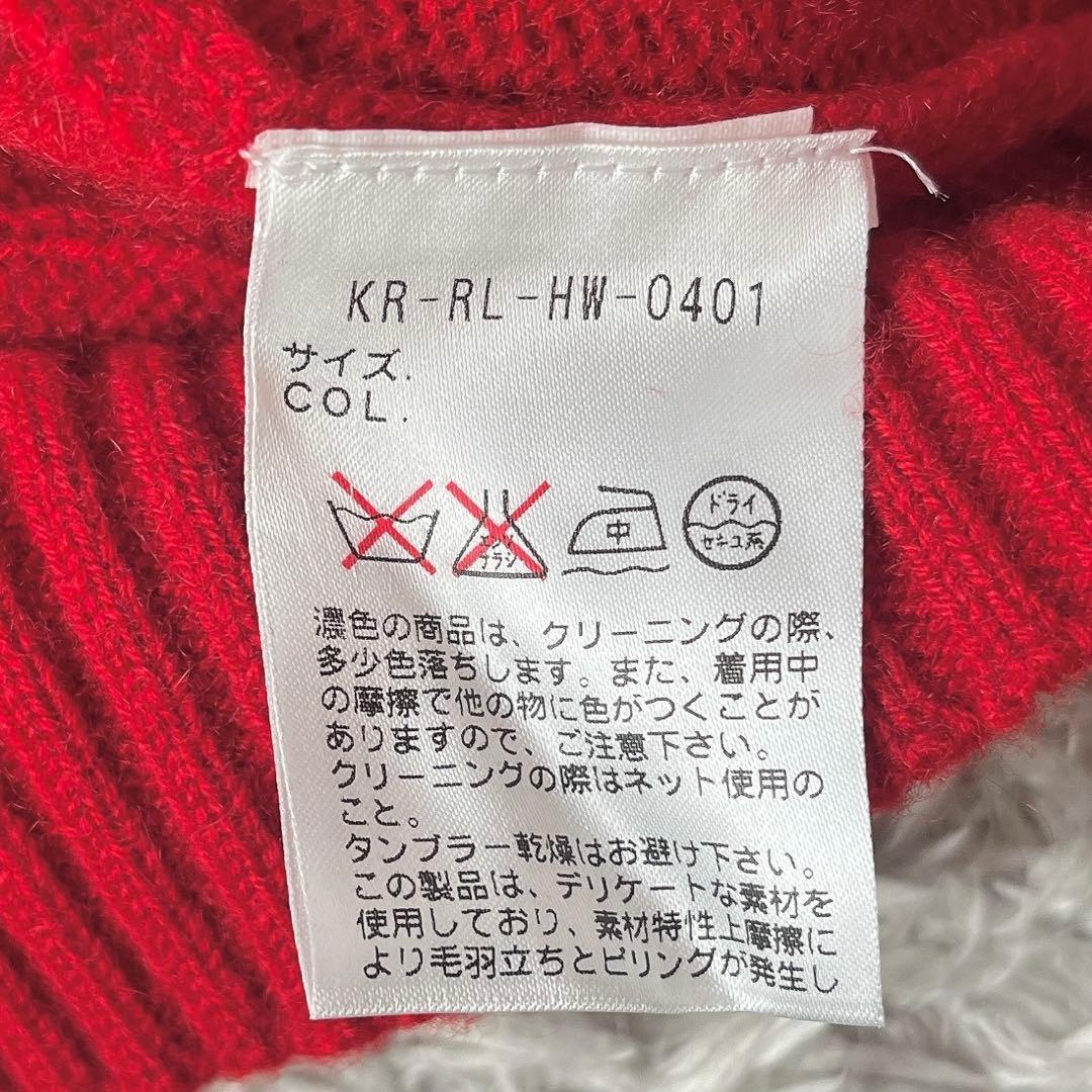 【美品】ポロラルフローレン ケーブルニット セーター カシミア100％ 赤