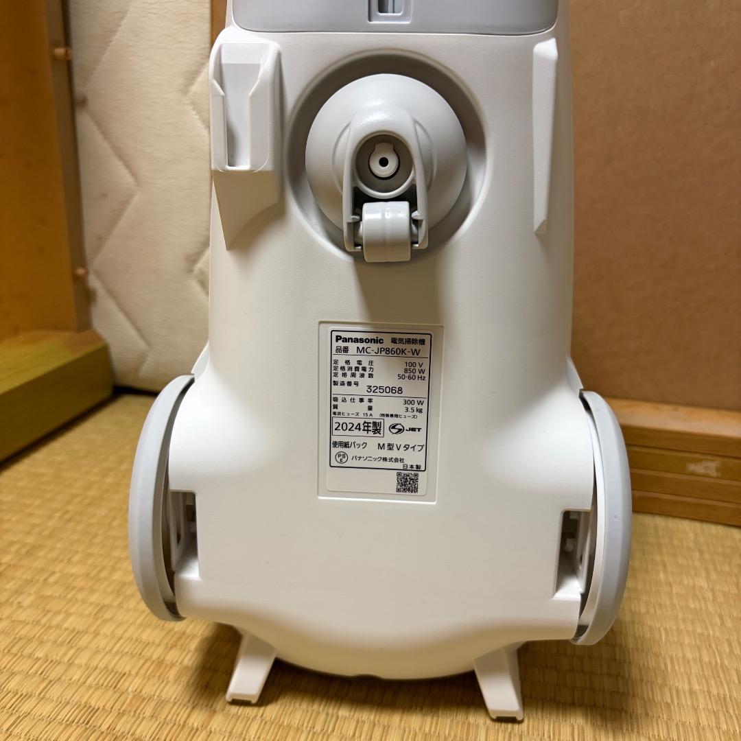 Panasonic MC-JP860K-W 2024年製 掃除機 紙パック式