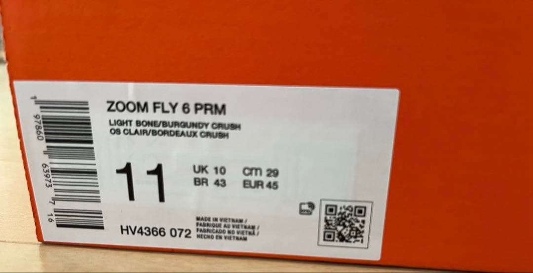 NIKE ZOOM FLY 6 PRM ズームフライ　新品　29cm