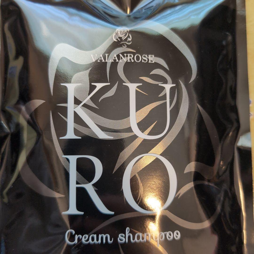 新品　VALANROSE KURO Cream Shampoo 400g 2個