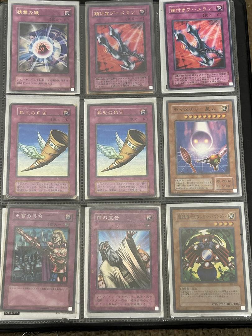 まとめ売り　遊戯王OCG トレーディングカードセット