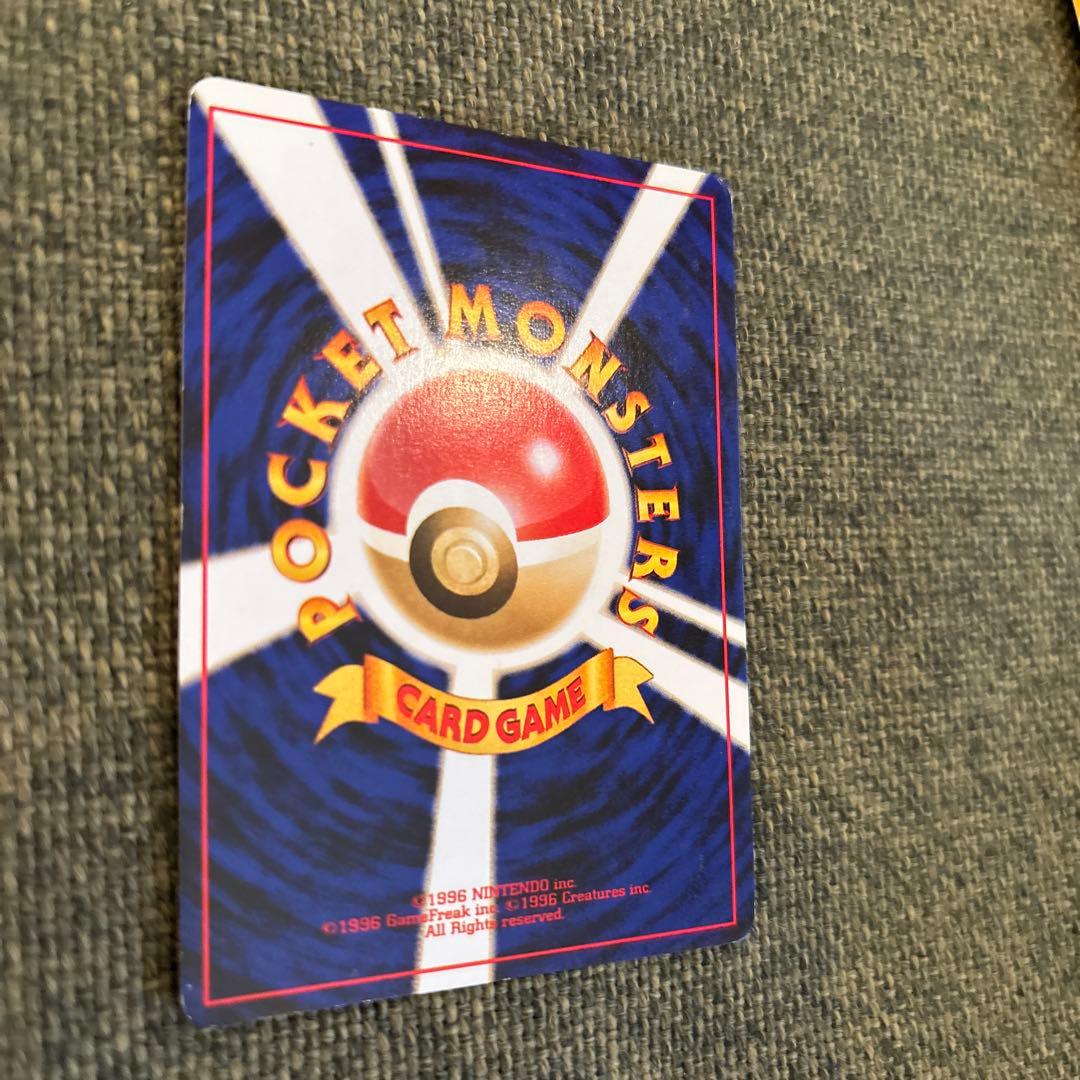 【美品】ポケモンカード　旧裏　エリカのフシギバナ ★ ジム拡張第2弾　キラ