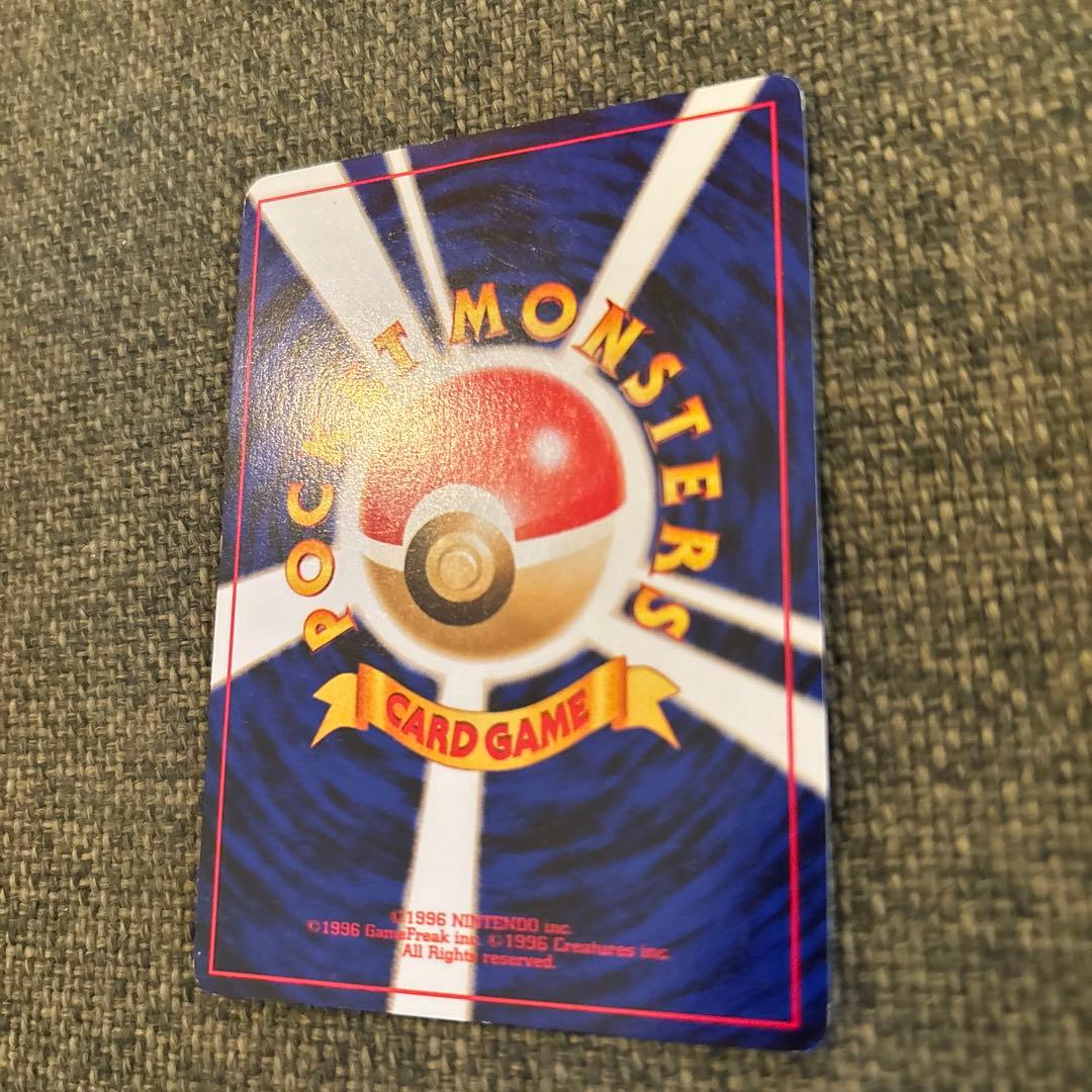 【美品】ポケモンカード　旧裏　エリカのフシギバナ ★ ジム拡張第2弾　キラ