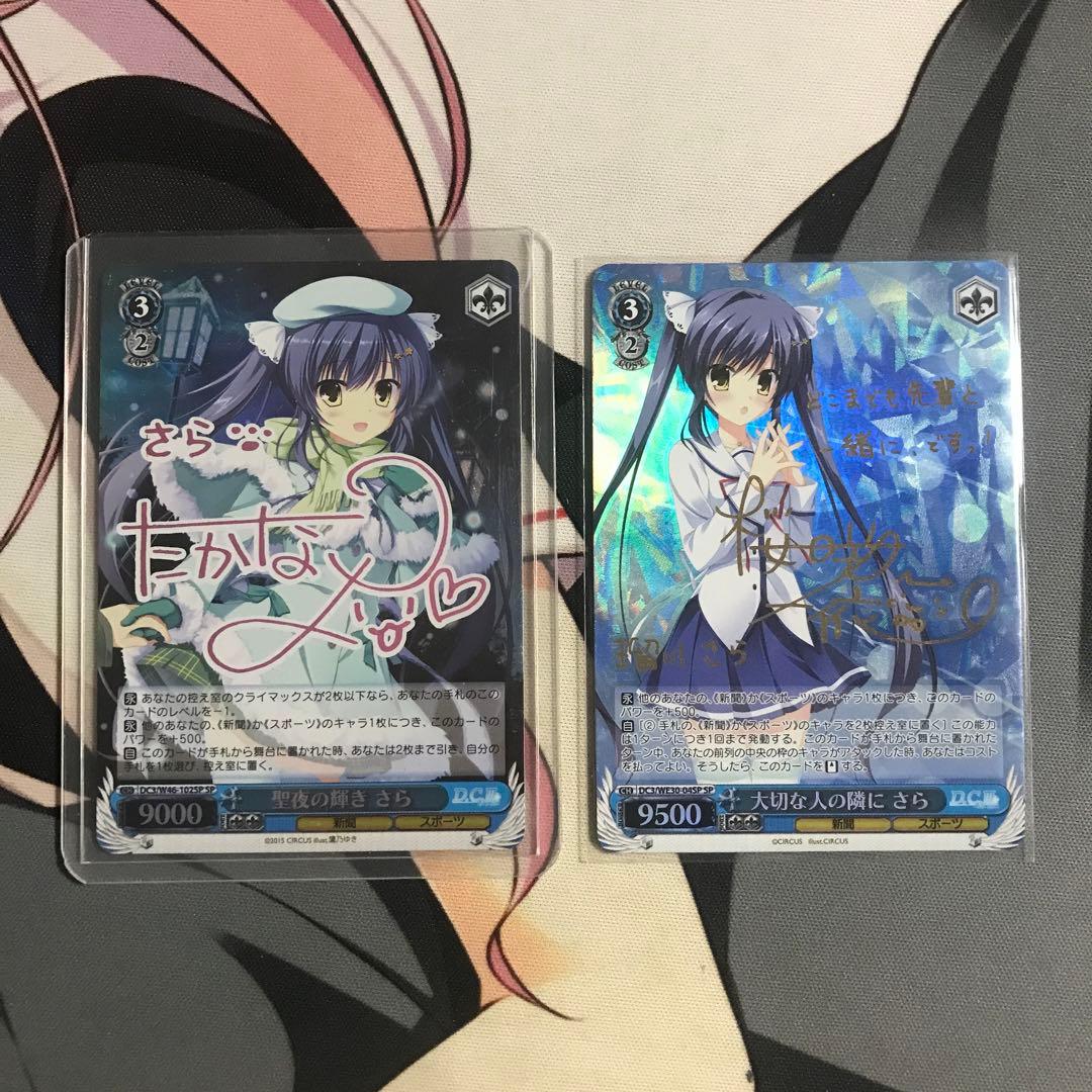 ヴァイスシュヴァルツ