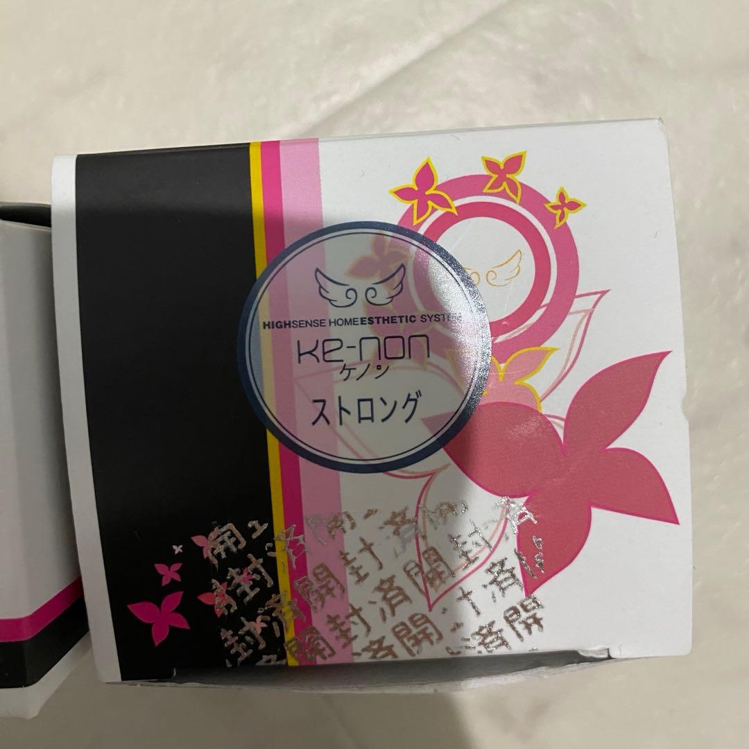 【匿名配送・送料無料】ケノン7.1 家庭用脱毛器