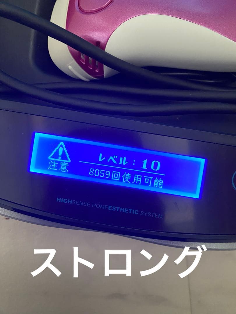 【匿名配送・送料無料】ケノン7.1 家庭用脱毛器