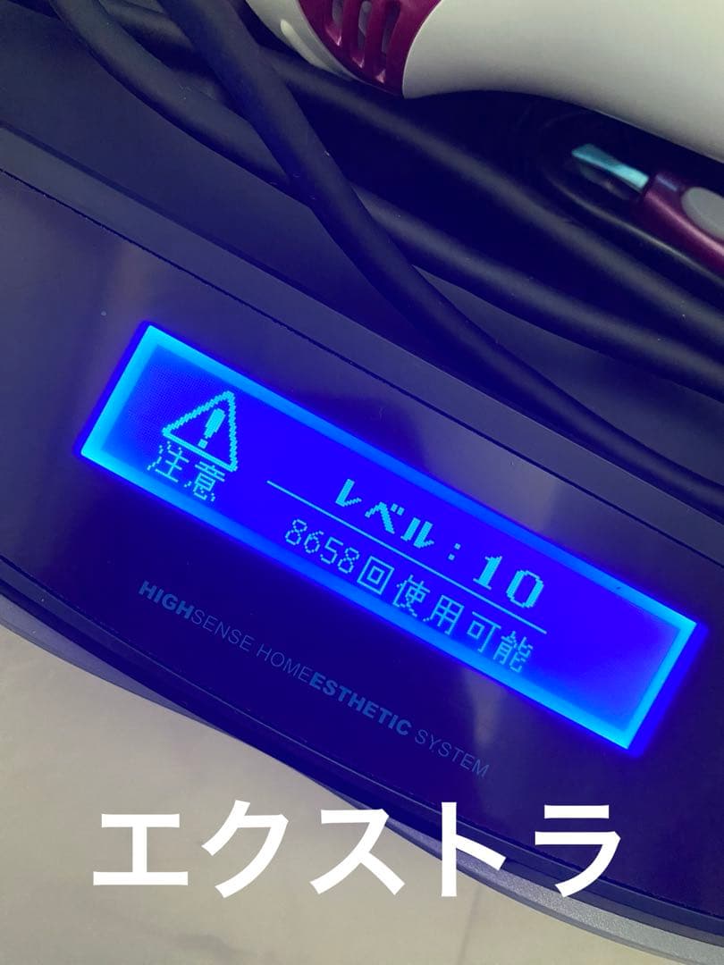 【匿名配送・送料無料】ケノン7.1 家庭用脱毛器