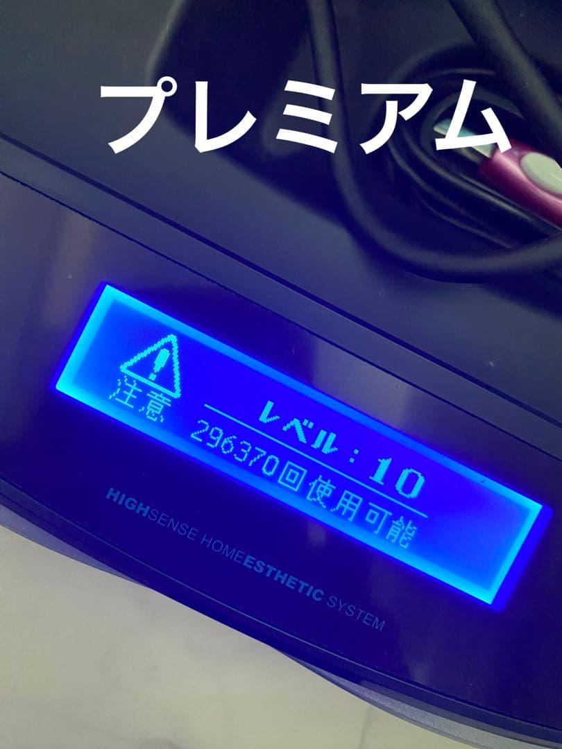 【匿名配送・送料無料】ケノン7.1 家庭用脱毛器