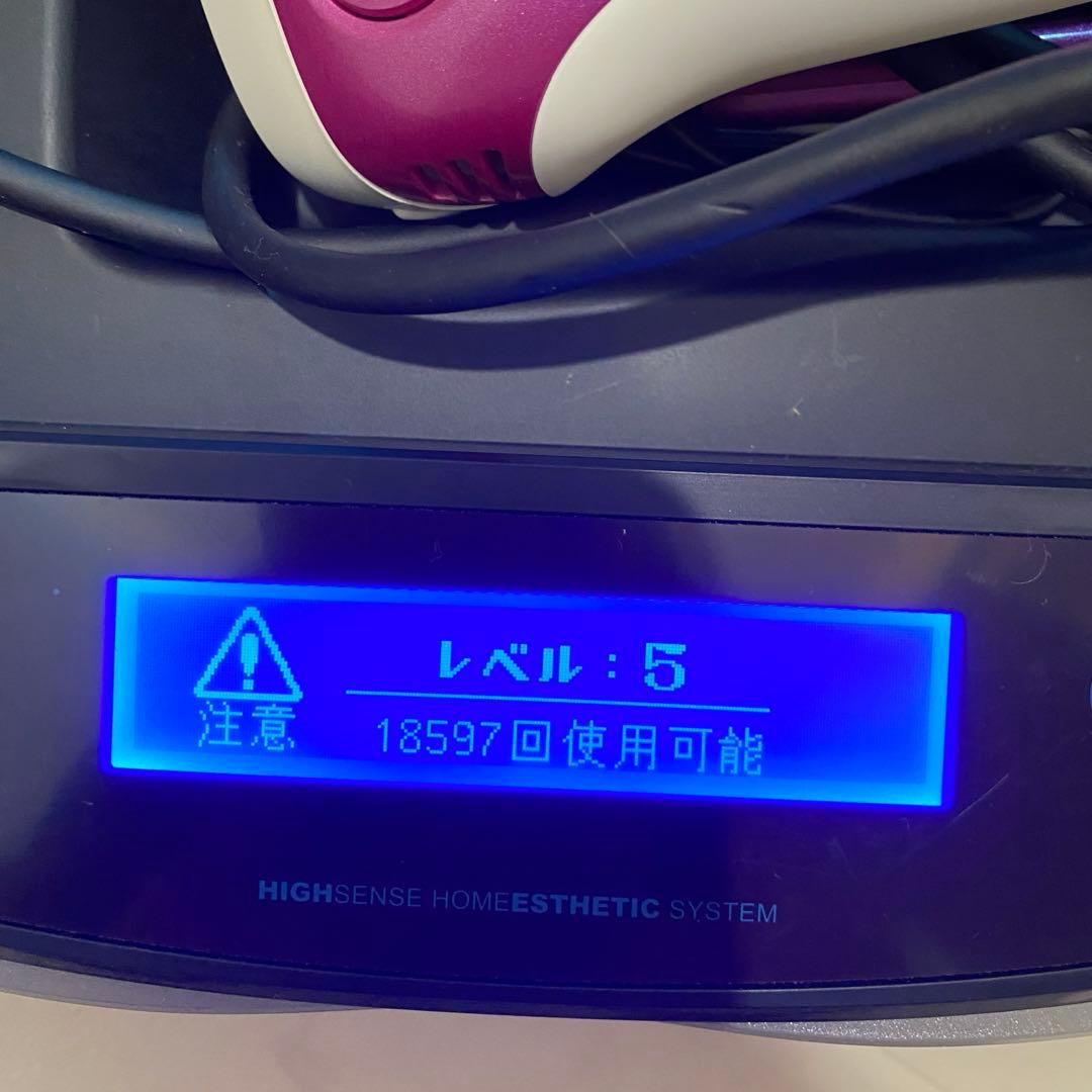 【匿名配送・送料無料】ケノン7.1 家庭用脱毛器