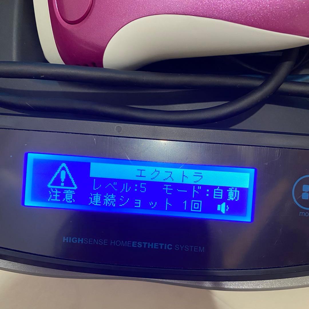 【匿名配送・送料無料】ケノン7.1 家庭用脱毛器