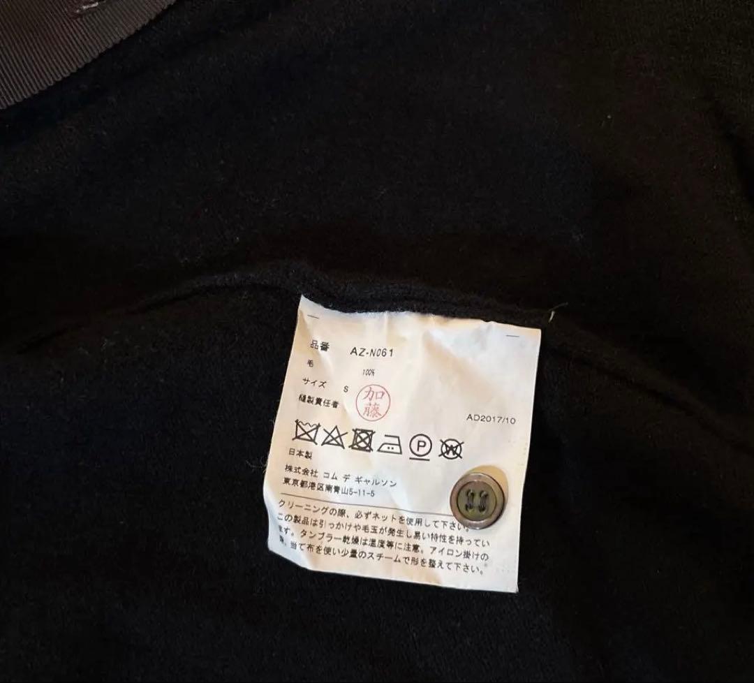 プレイコムデギャルソン Uネック ホワイトハートカーディガン 黒 S