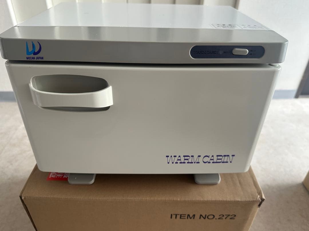 タオルウォーマー（前開き） 幅35×奥行30×高さ25cm