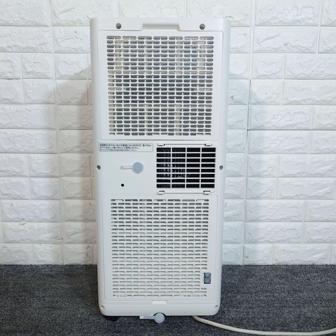 アイリスオーヤマ ポータブルクーラー IPK-2304S 2024年製 G076