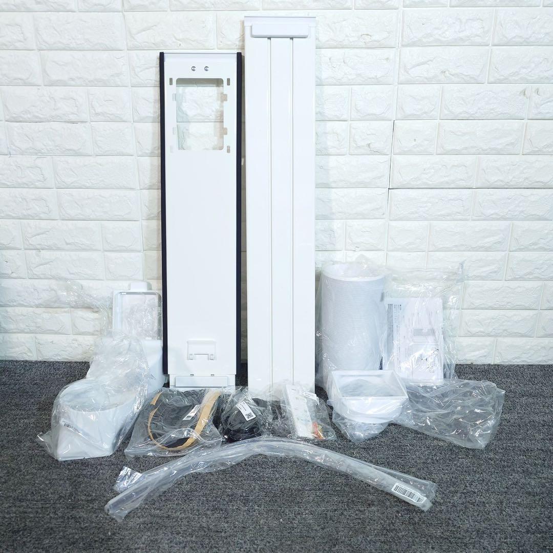 アイリスオーヤマ ポータブルクーラー IPK-2304S 2024年製 G076