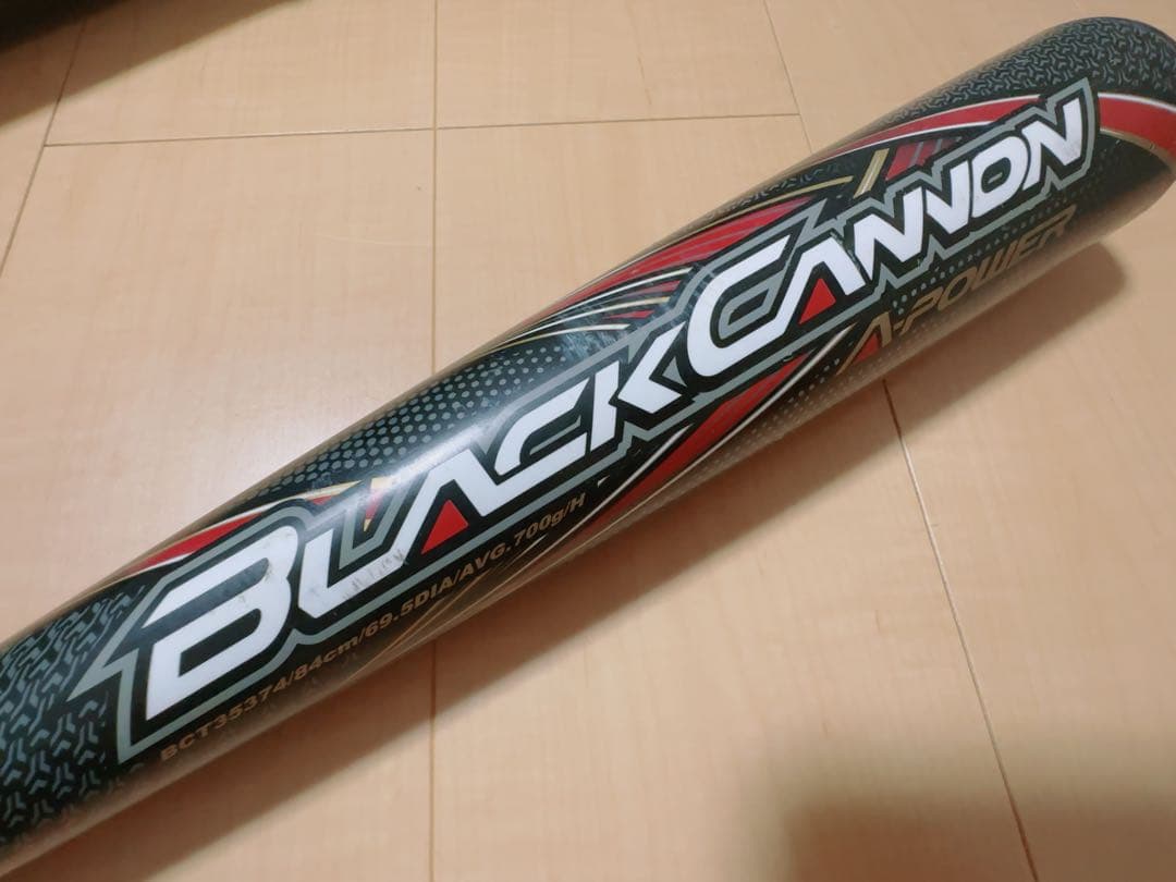【最終値下げ】ZETT BLACK CANNON 軟式バット 84cm 700g