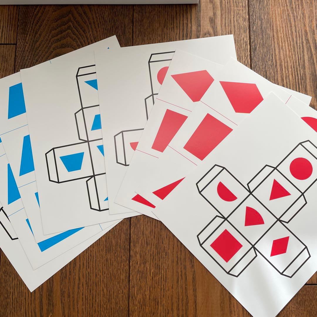 ピグマリオン教材一式(13点)