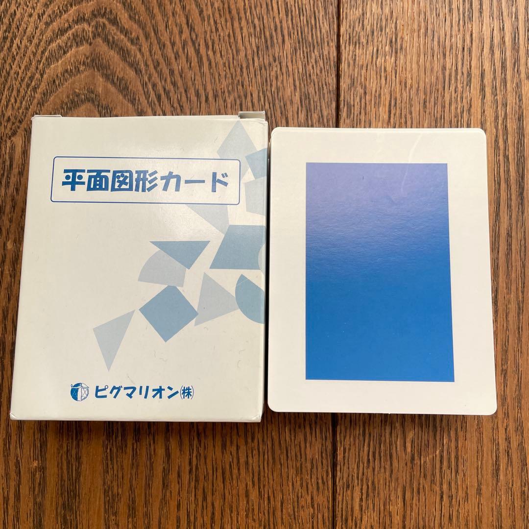 ピグマリオン教材一式(13点)