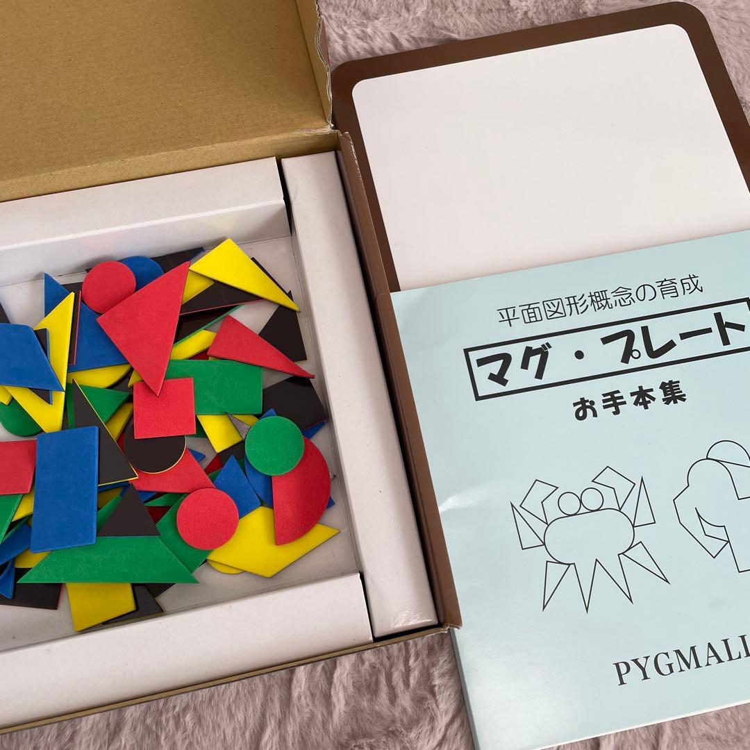 ピグマリオン教材一式(13点)