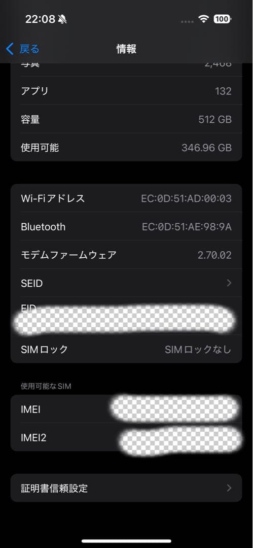 ア*3様 【注意事項あり】Apple iPhone 15 Pro 本体 512G
