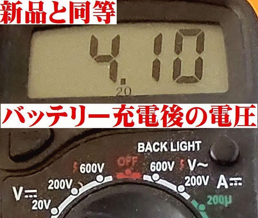 7ヶ月のみ使用！TEC完全整備品！東芝TEC・HTL-200ハンディターミナル❶