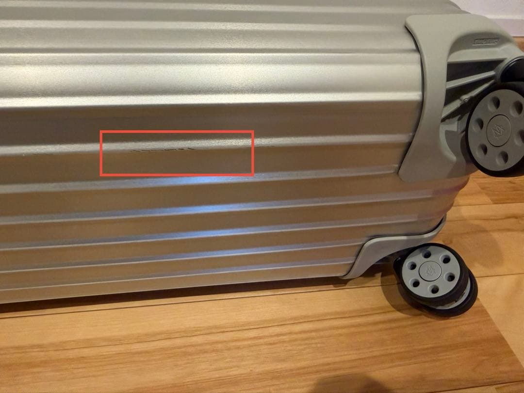 RIMOWA ORIGINAL PILOT リモワ パイロット