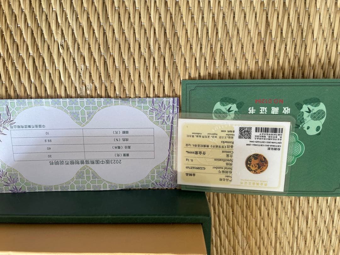 2023年 パンダ銀貨 10元 Ag999 30g