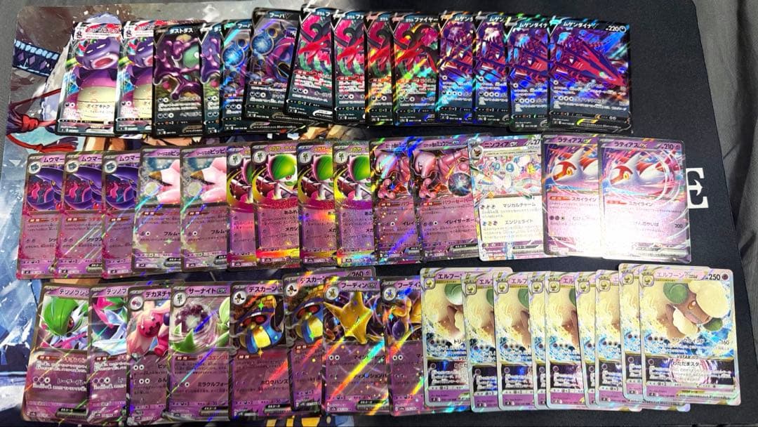 RR等　大量　500枚超　引退品