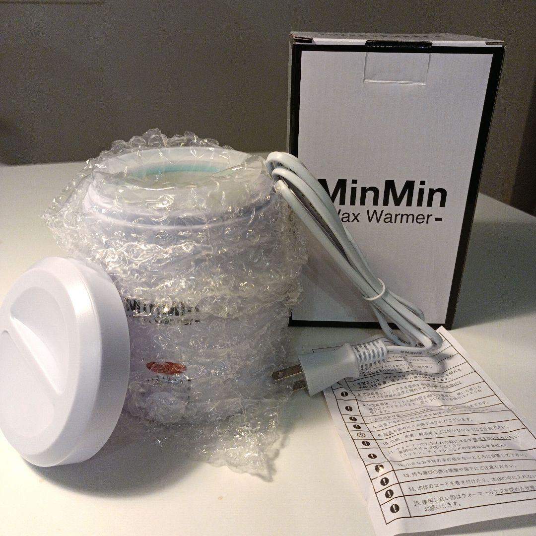 minminワックスウォーマー、ウォーマープラス付　MinMin Wax